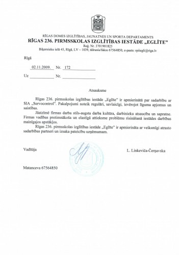 eglite