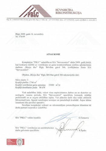 pblc