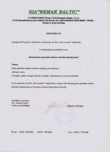 remak2